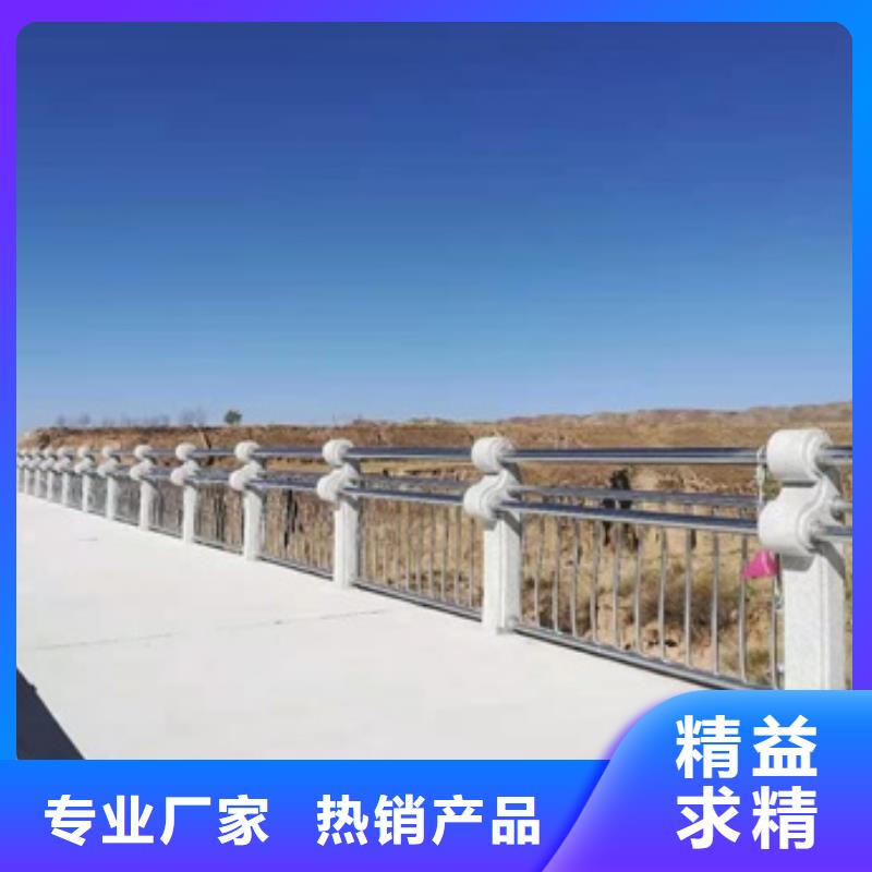 道路景观护栏可在线咨询价格