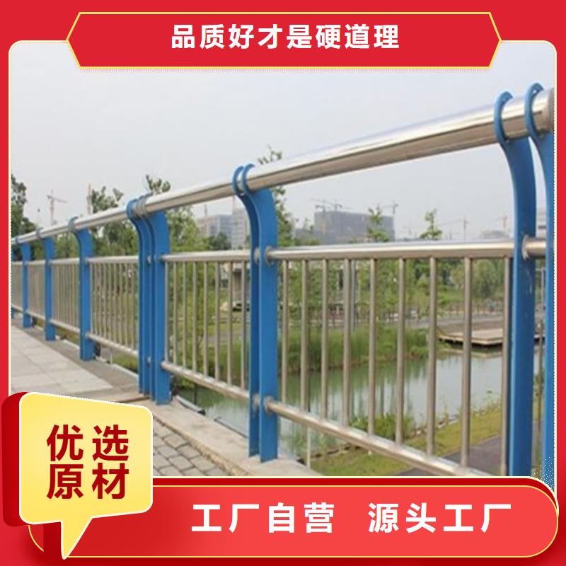 快速高效:不锈钢碳素钢复合管护栏厂家