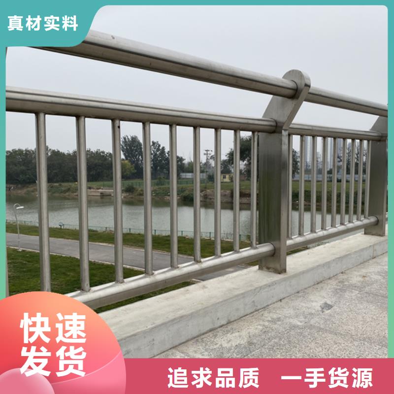 不锈钢河道护栏-不锈钢河道护栏价廉