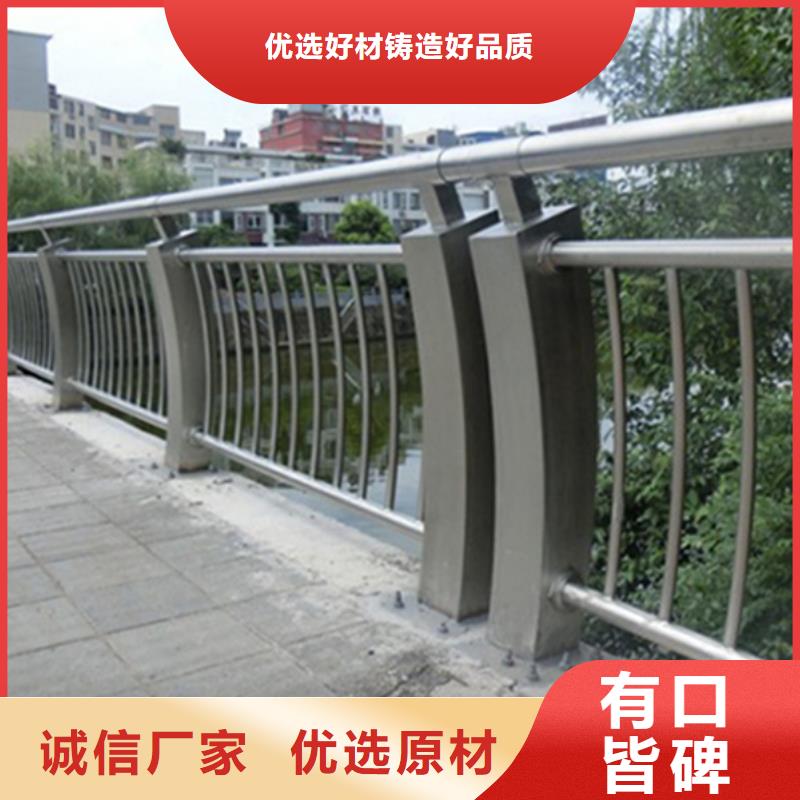不锈钢河道护栏-不锈钢河道护栏价廉