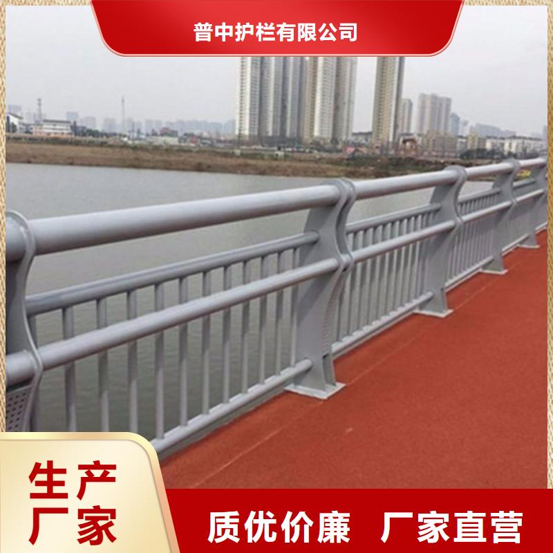 铝合金护栏铝合金桥梁护栏物美价优