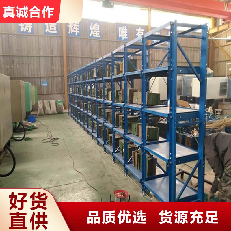 饶阳仓储货架哪里供应