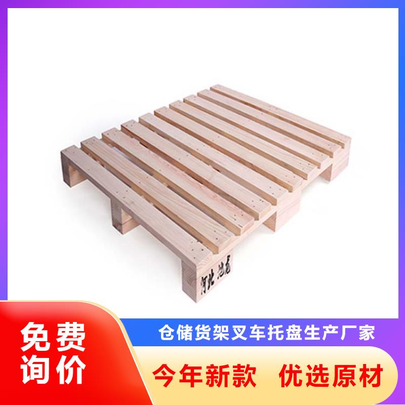 托盘_平板车做工细致