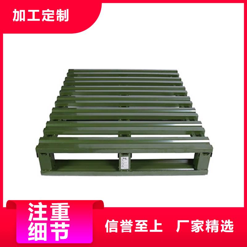 托盘钢托盘厂家货源
