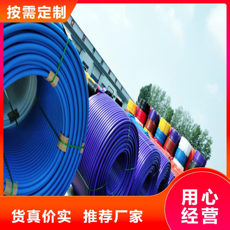 HDPE硅芯管_PE给水管当地厂家值得信赖