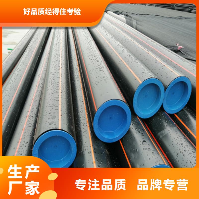 HDPE给水管-视频-青白江|崇州|巴中|南充|阿坝HDPE给水管|成都市HDPE给水管