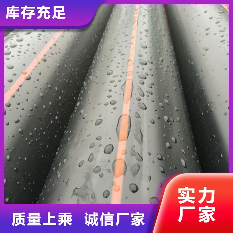HDPE给水管-视频-HDPE给水管防城港市_HDPE给水管东兴|防城|桂林|北海|崇左|南宁
