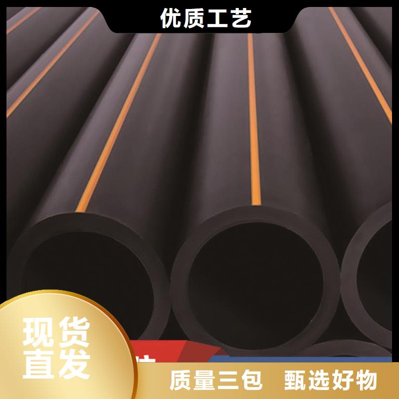 HDPE给水管-视频-HDPE给水管防城港市_HDPE给水管东兴|防城|桂林|北海|崇左|南宁