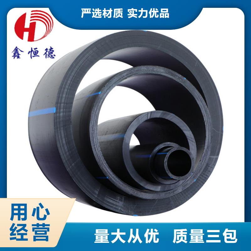 PE给水管源头厂家