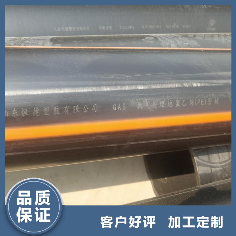 PE燃气管-七孔集束管专业厂家