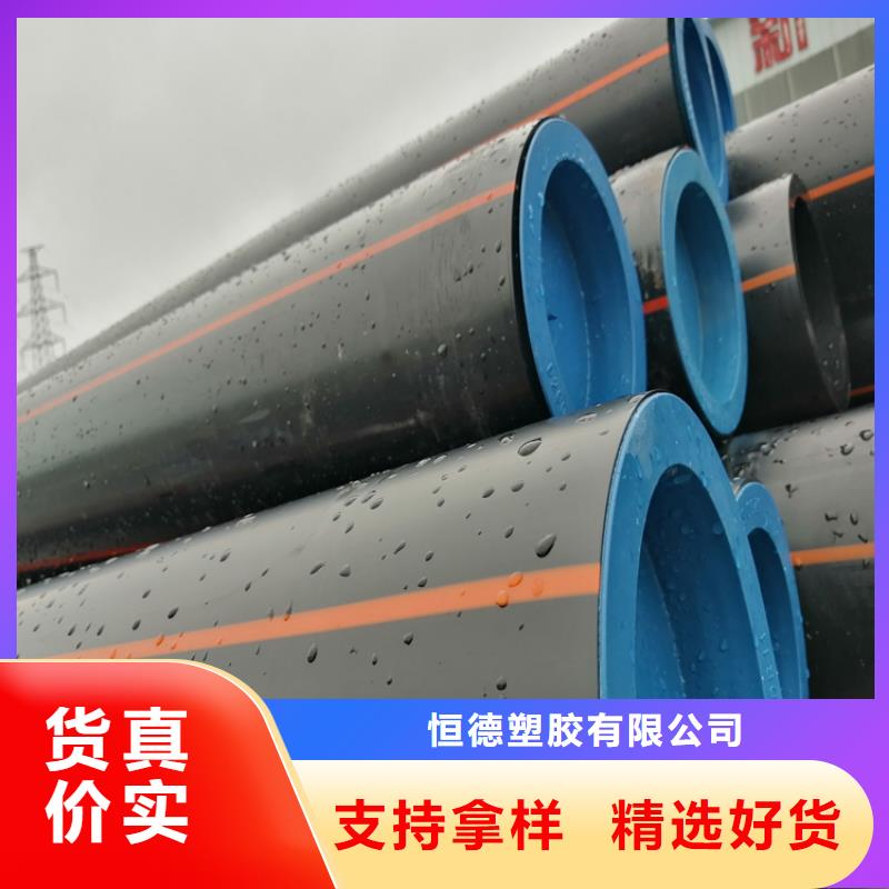 HDPE100级燃气管厂家直销