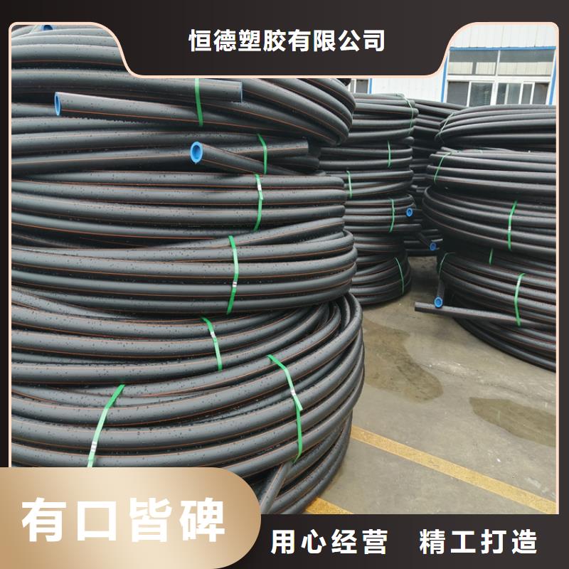 【PE燃气管】PE给水管诚信经营质量保证