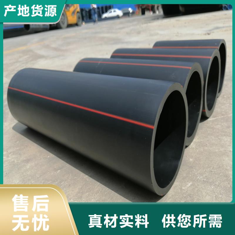 【PE燃气管】PE给水管诚信经营质量保证