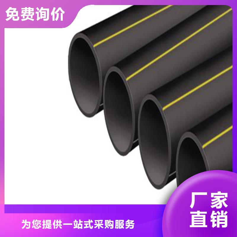 HDPE100级燃气管出厂价格