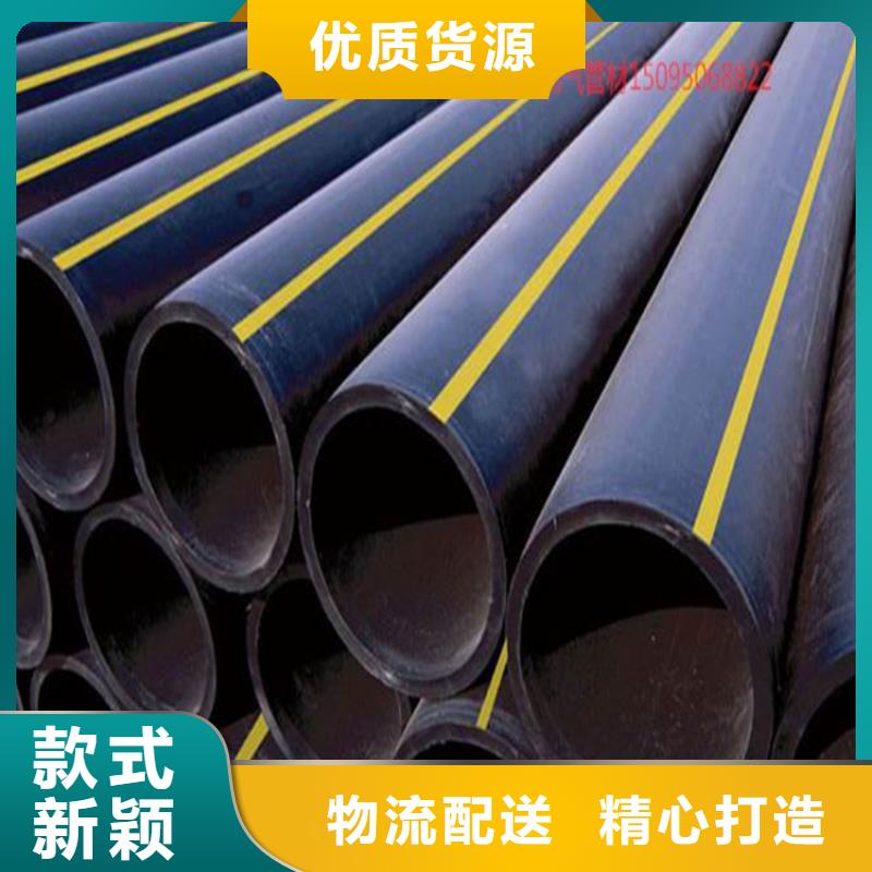 HDPE100级燃气管出厂价格