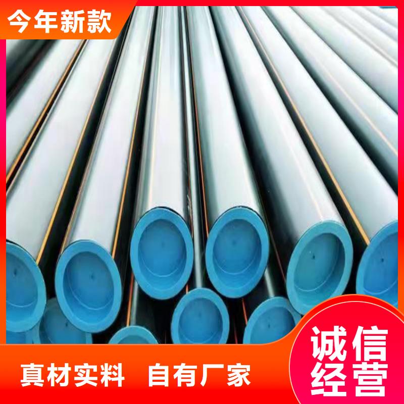 HDPE100级燃气管出厂价格