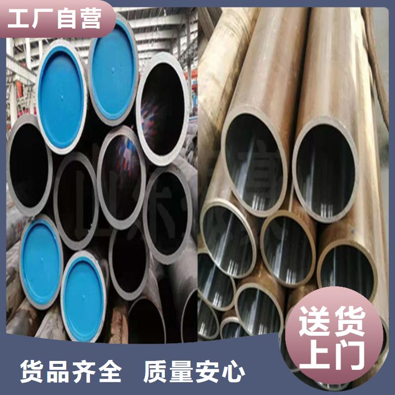 供应批发27simn绗磨管-热销