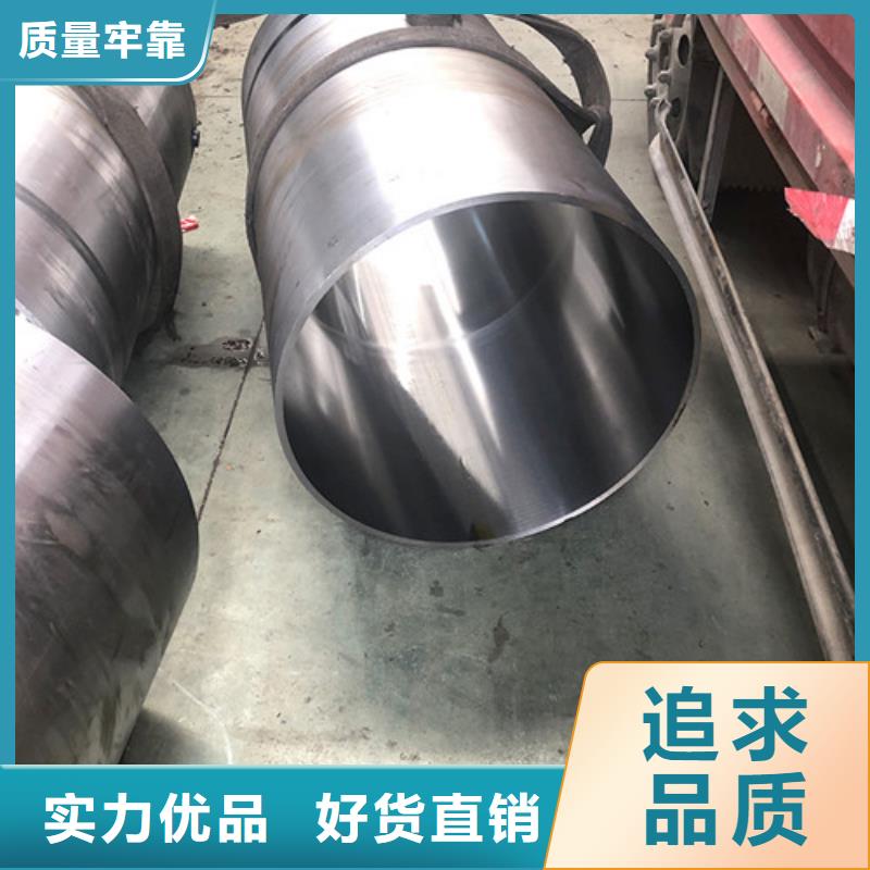 大口径绗磨管制作厂家