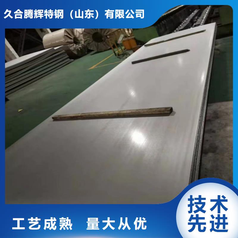 S30408不锈钢板型号齐全