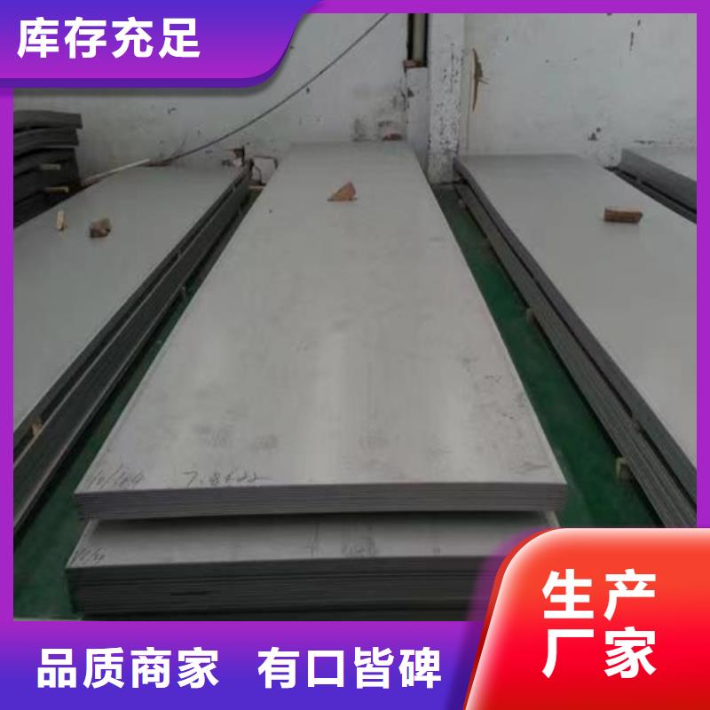 S30408不锈钢板型号齐全