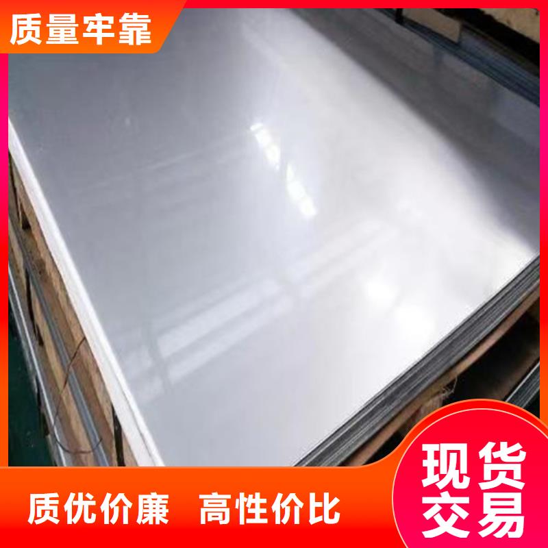 304不锈钢板、304不锈钢板技术参数