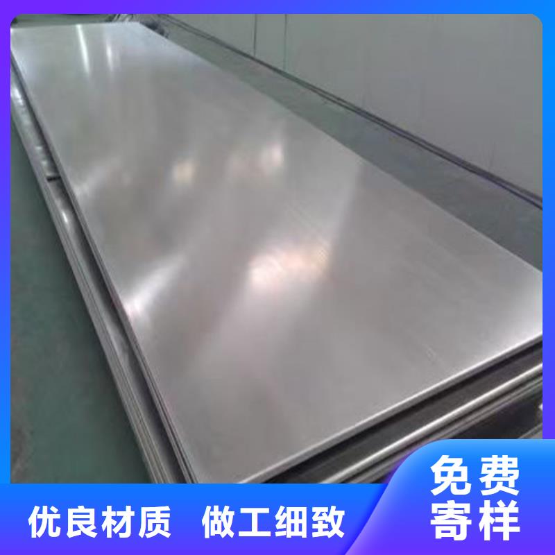 309S不锈钢板-大量现货