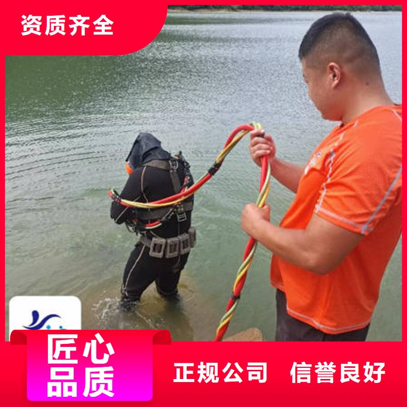 水下拆除服务公司