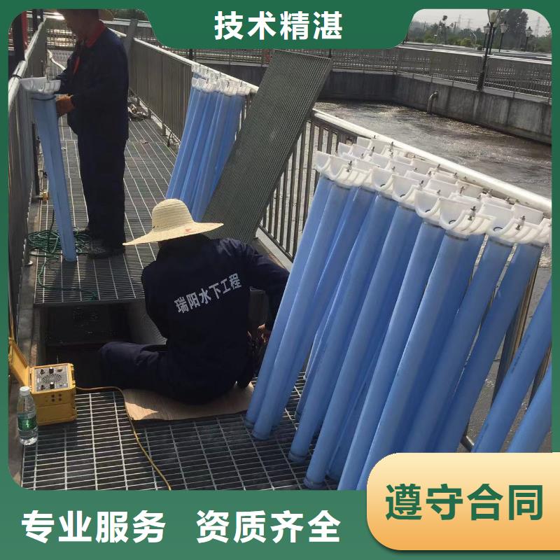 水下加固施工方案推荐货源