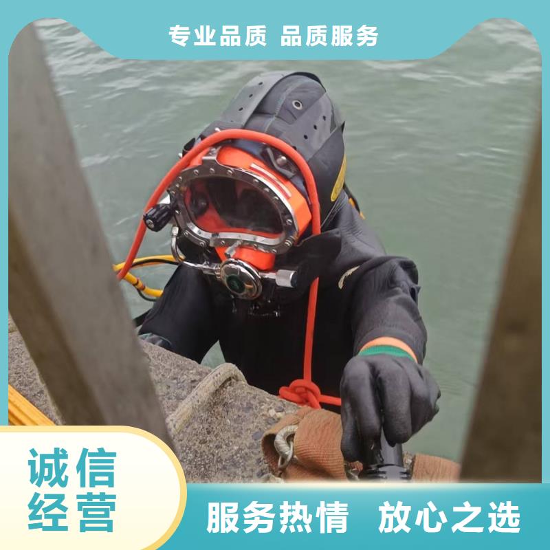 水下打捞潜水打捞队团队
