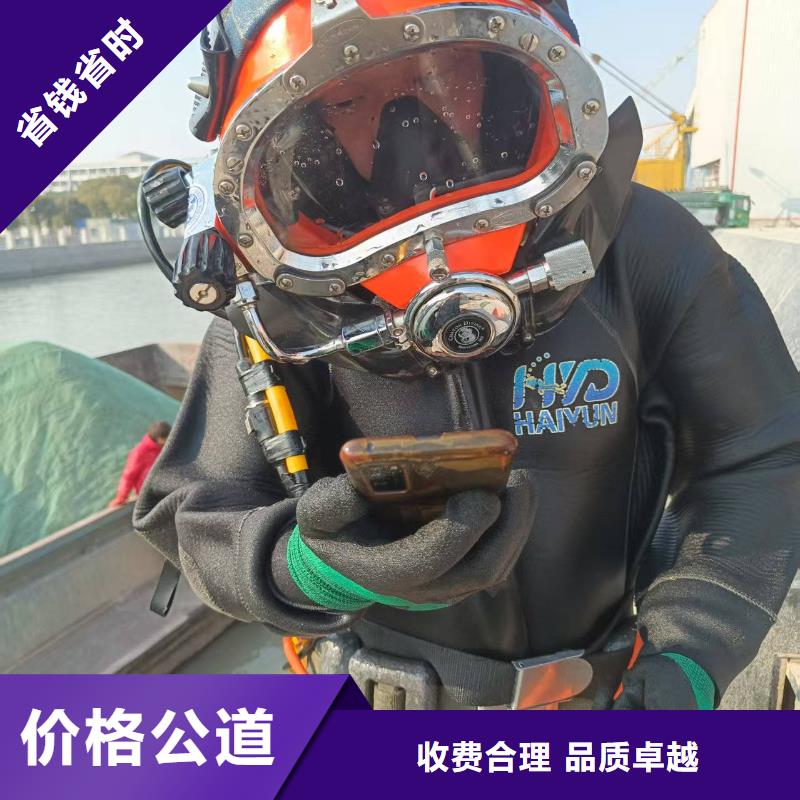 潜水打捞队专业打捞队