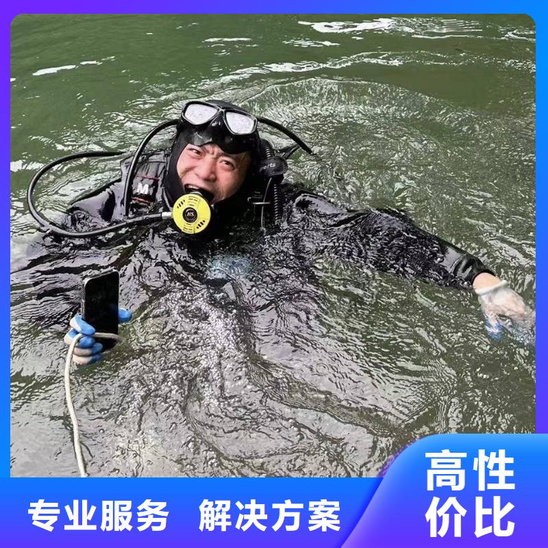 潜水打捞队专业打捞队