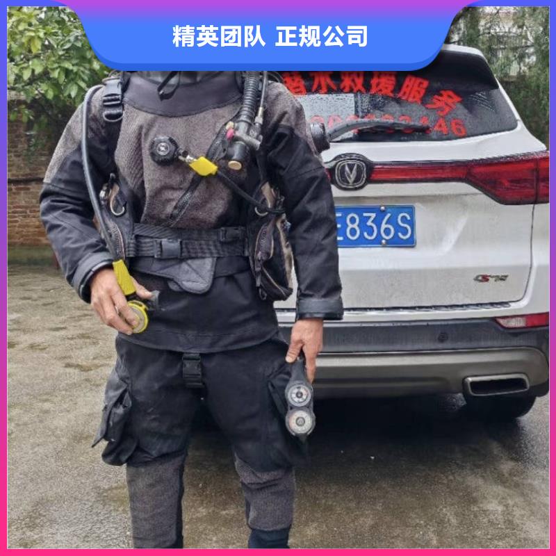 水下打捞专业潜水打捞公司欢迎询价