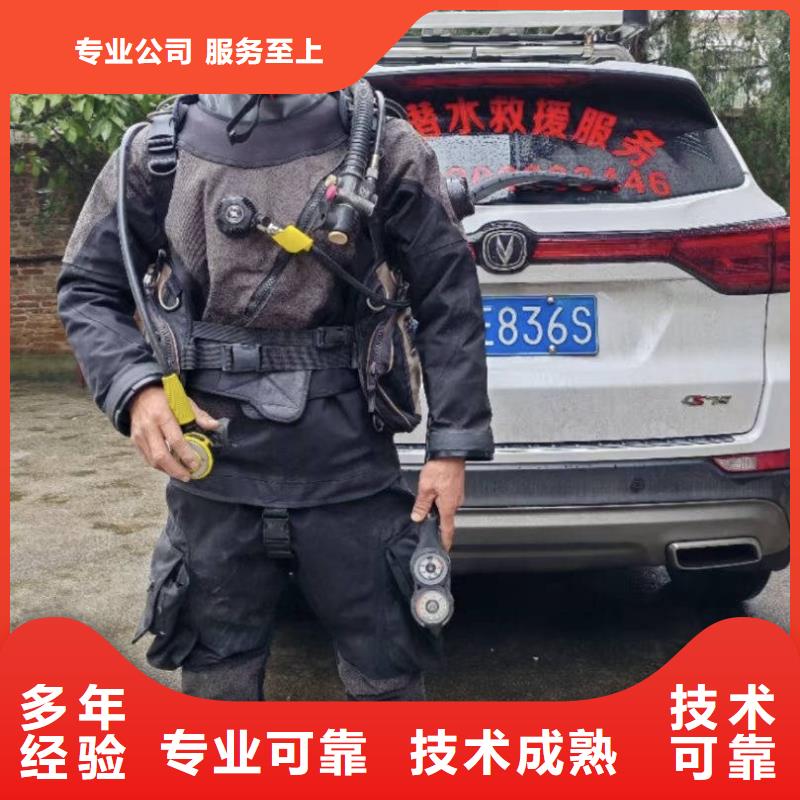 水下打捞哪家好快速到达