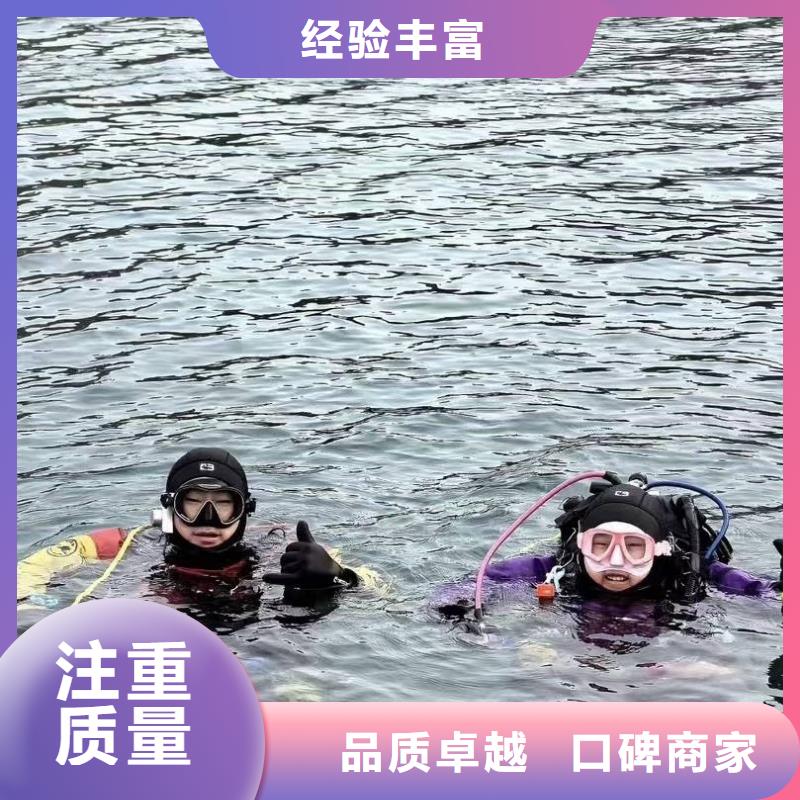 打捞潜水多少钱无隐形费用