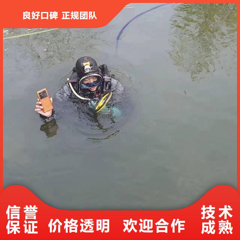 水下施工作业有求必应