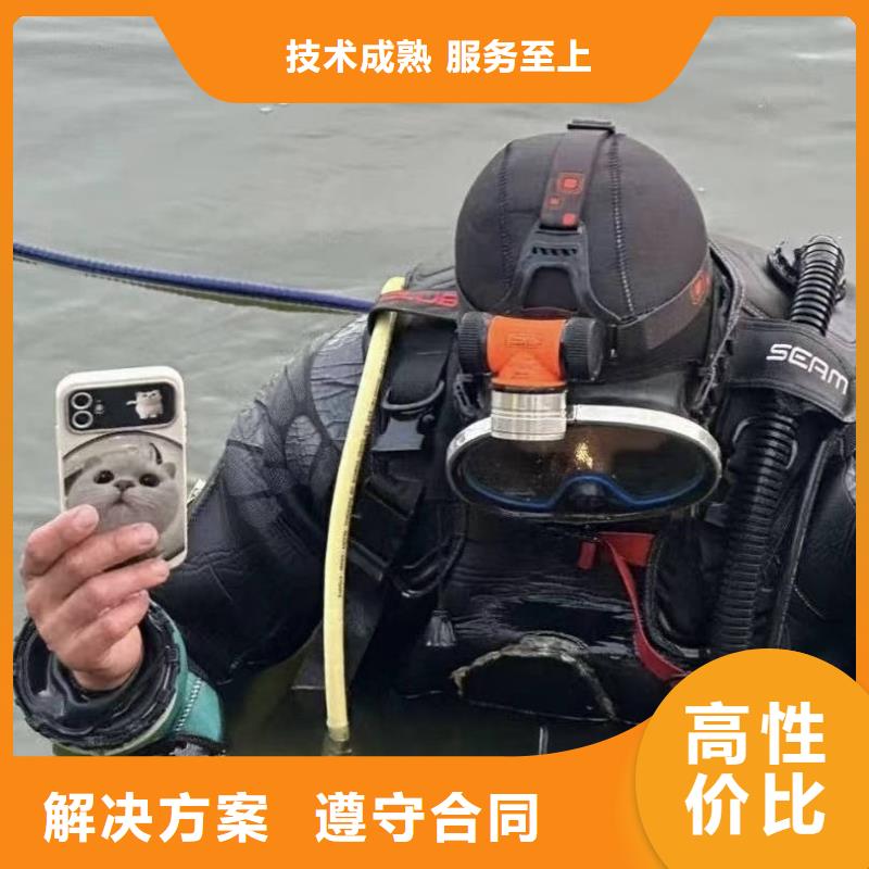 水下打捞水下打捞施工公司服务周到