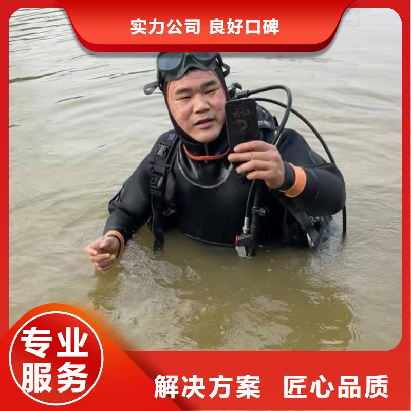 潜水员水下打捞专业打捞团队
