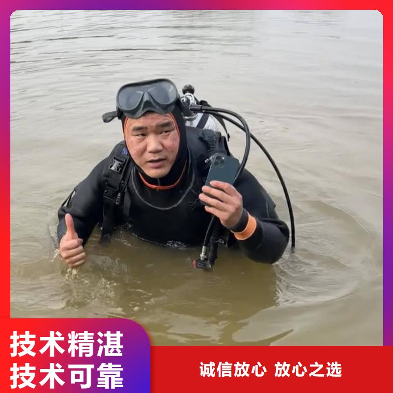 水下打捞设备打捞救援电话