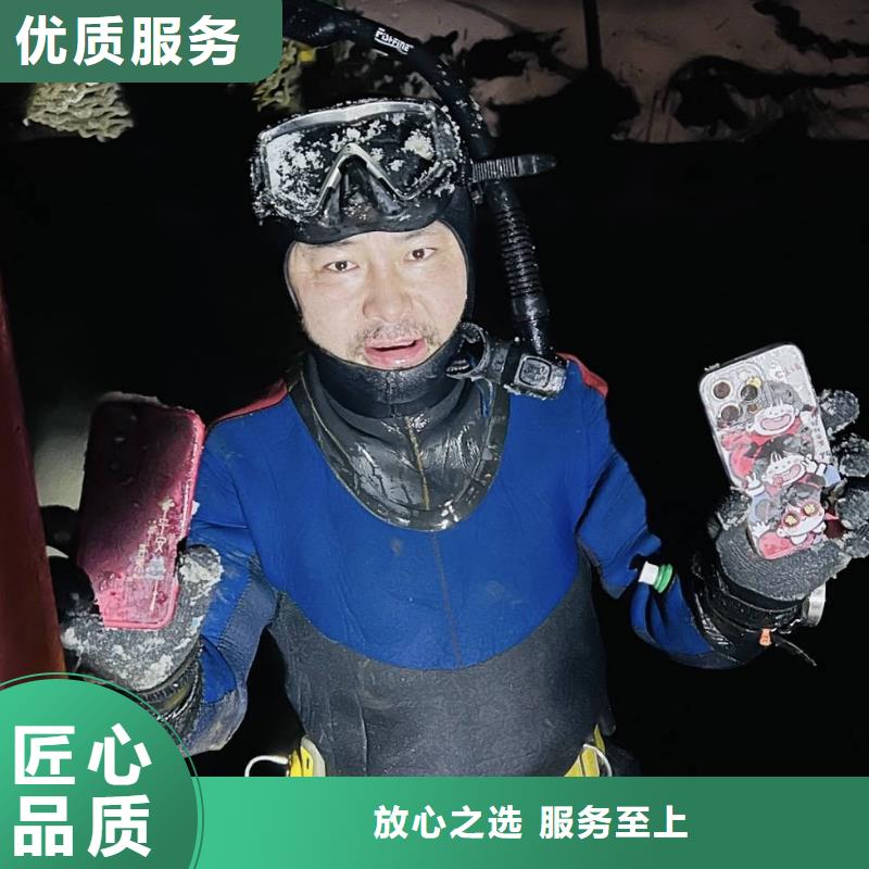 水下打捞水下拆除承接