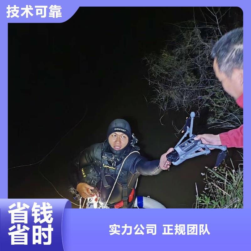 潜水打捞队专业打捞队