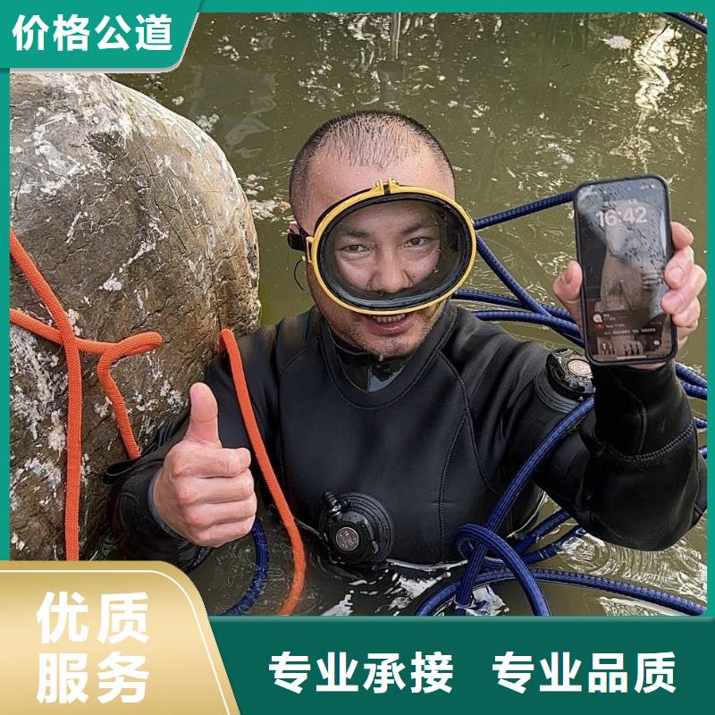 打捞潜水多少钱无隐形费用
