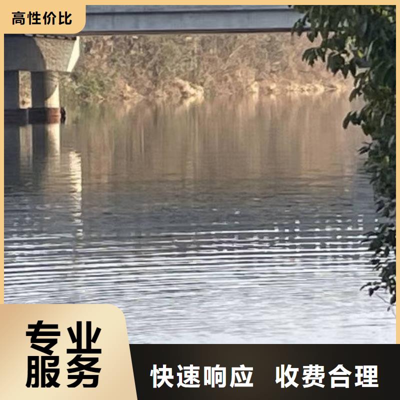 水下施工作业有求必应