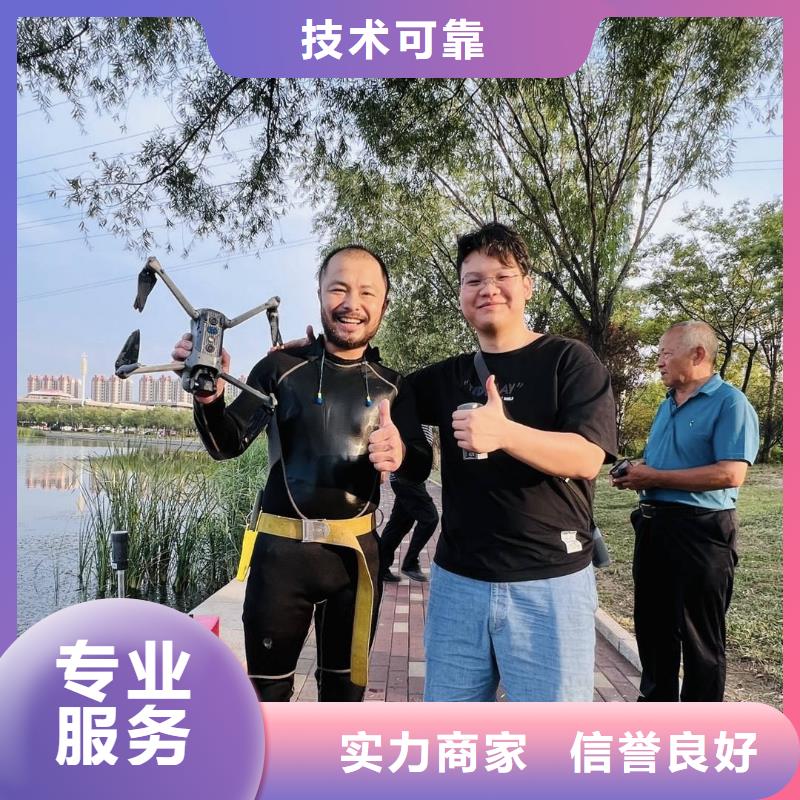 水下打捞贵重物品打捞救援电话