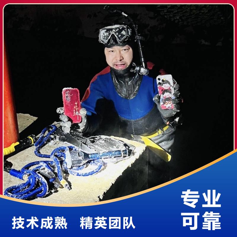 水下检测服务至上