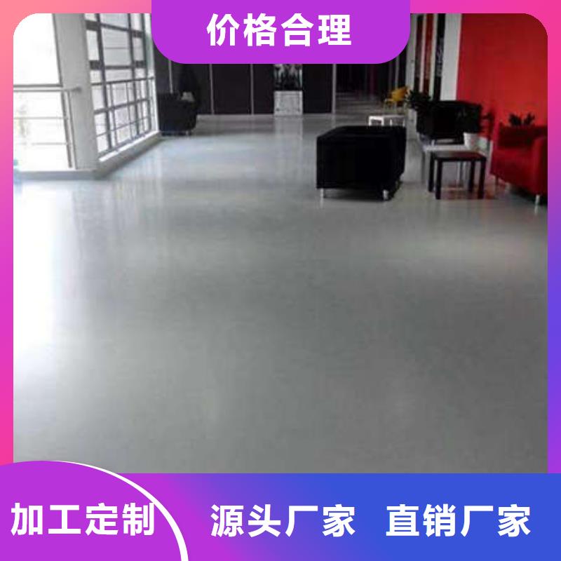 迁安水泥自流平不含甲醛经济实用