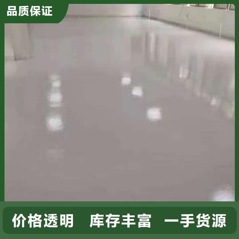 环氧地坪_【固化地坪】按需定做