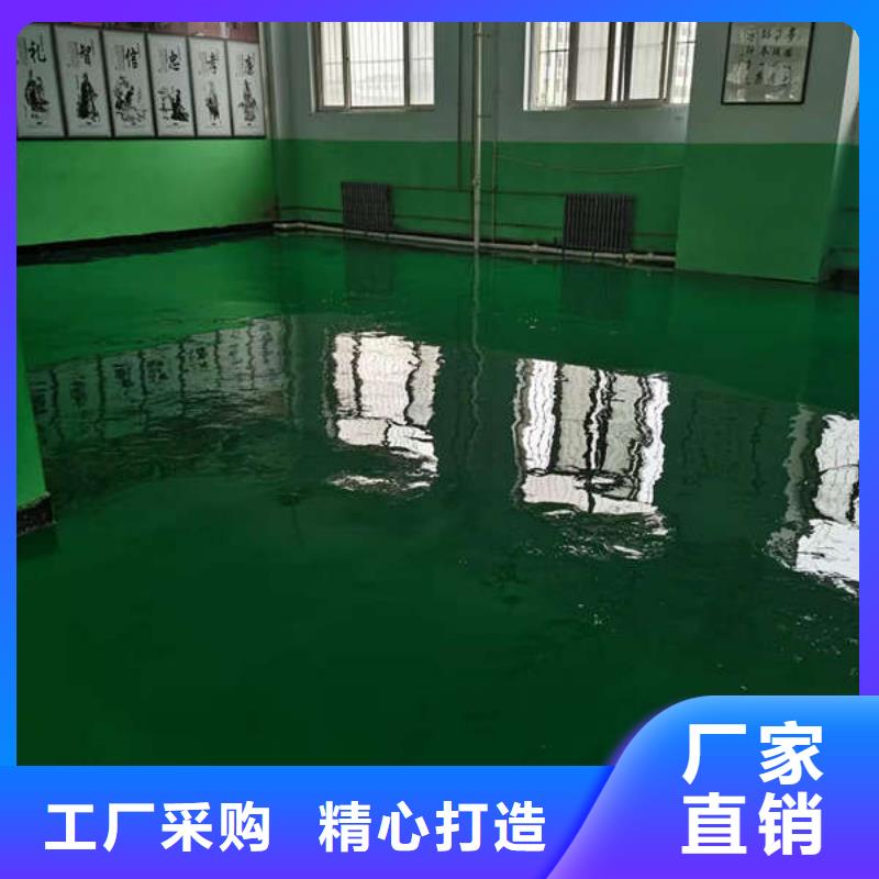 环氧地坪【地下车库地坪施工】优质工艺