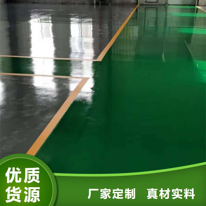 【环氧地坪防静电地坪施工您身边的厂家】