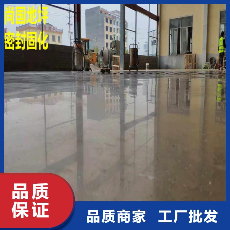 水泥自流平_厂房地坪漆环氧地坪施工有口皆碑