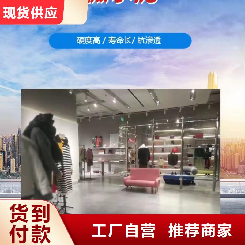 水泥自流平地下车库地坪施工保障产品质量